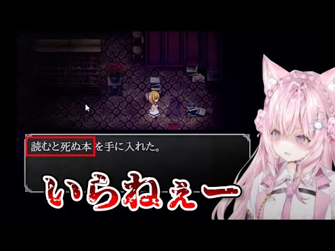 博衣こよりの「魔女の家」面白かわいいシーン集【ホロライブ切り抜き】