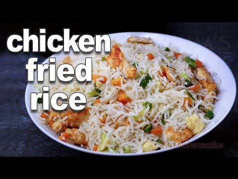 Chicken Fried Rice Easy and Tasty | How to Make Fried Rice | Easy Chicken Recipes