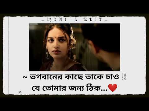 ROMANTIC whatsapp status video 💫 || Trending status video 🌼 || @Anishamanna12345