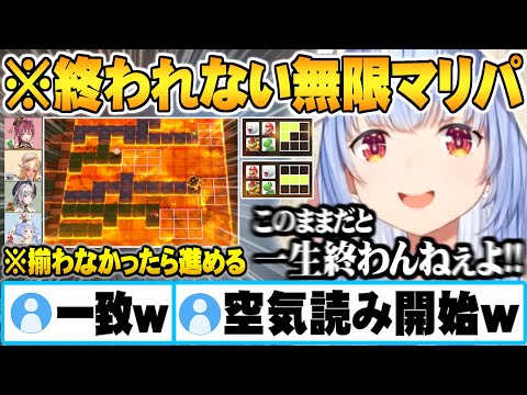 仲が良すぎて逆に誰も進めずミニゲームで無限マリパが始まってしまう3期生マリパコラボ面白まとめ【ホロライブ 切り抜き 兎田ぺこら 宝鐘マリン 不知火フレア 白銀ノエル Vtuber】