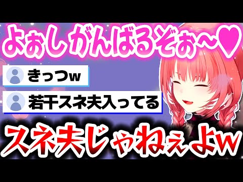 超絶カワボでゲームをプレイするルイ姉ｗｗｗ【ホロライブ切り抜き/鷹嶺ルイ/スーパーマリオブラザーズ2/秘密結社holoX】