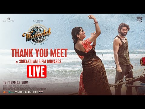 Thandel Thank You Meet LIVE | Naga Chaitanya, Sai Pallavi | Chandoo Mondeti | Friday Poster