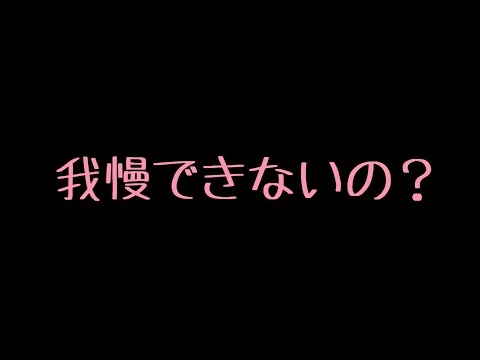 【ASMR】玄関でいちゃいちゃしてたら段々本気になっちゃう音声【男性向け/添い寝】