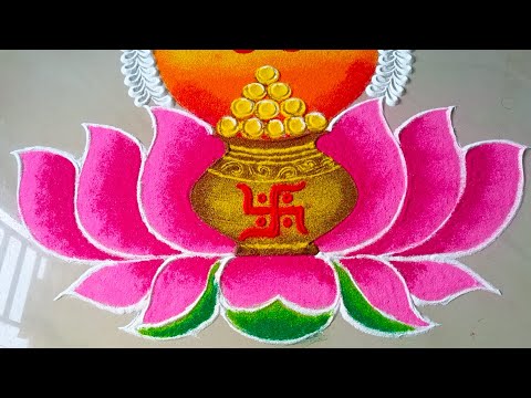 Easy Dhanteras rangoli design l Dhanteras #indianartdiwalirangoli