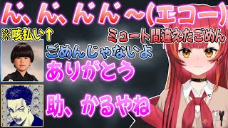 猫汰つなのセクシーな咳払いに感謝したりRiddle名物の黒閃を決めるおじさん達【猫汰つな/ぶいすぽ/切り抜き】