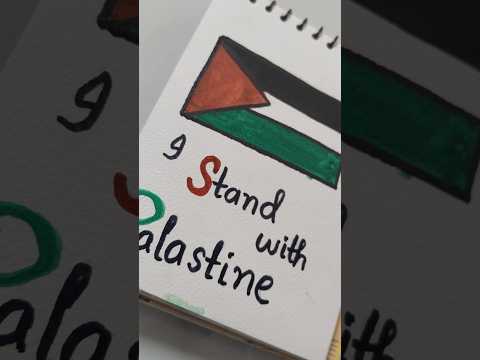 💪🏻🇵🇸❤️✨Palastine | I stand with Palastine ❤️ #shorts #drawpretty #art #shortsvideo #acrylicpainting