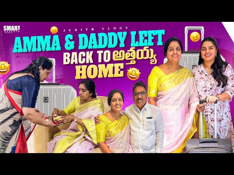 మా Amma & Daddy Left🥹I’m Back to అత్తయ్య House😍|మా Simple శివరాత్రి| Week in my life|Juhith Vlogs|