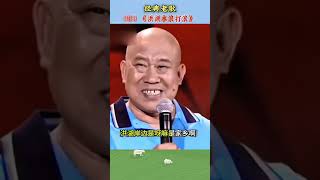 #搞笑影片 #看一遍笑一遍 #專治不開心#shorts#funny