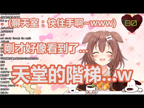 沒想到沁音現在連心跳數都能玩了www【#ちょこっところね】