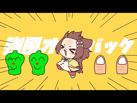 【非公式】ころねオールバック【戌神ころね】【手描き】