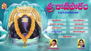 Sri Kanipakam || Latest Telugu Devotional Songs || Lord Ganesh Songs Telugu || Jayasindoor