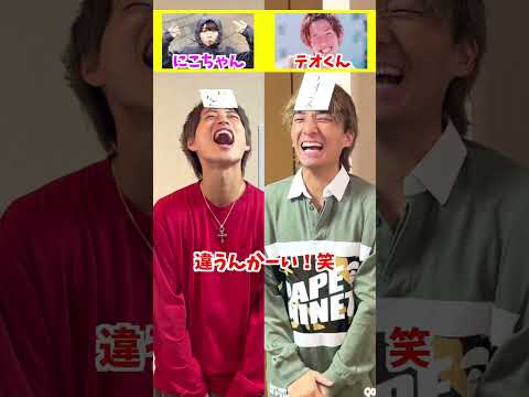 YouTuberアキネーターしたら面白すぎたwww #ジャスティスター #shorts #tiktok