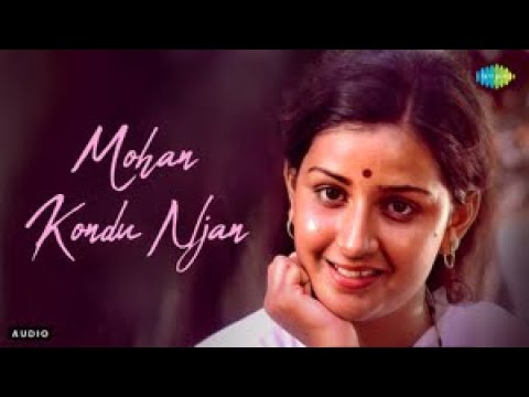 Moham Kondu Njan - Audio | Sesham Kazhchayil | S. Janaki | Johnson