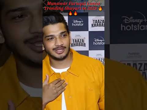 Munawar Faruqui Latest Trending Shayari in 2023 🔥🔥#shorts #youtubeshorts #shortvideo #shortsshayari