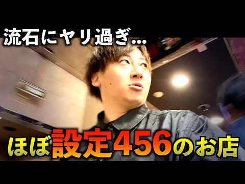 [並び50人？]この状況神過ぎる!!座れればほぼ高設定の激アツ店！！