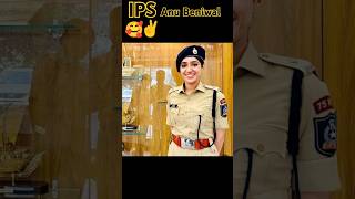 IPS Anu Beniwal 🥰|motivational video|♥️|inspirational video| #upsc  #aakanshamotivation #ips #viral