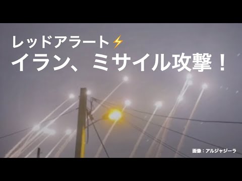 おいらん、2度目の報復攻撃⚡️