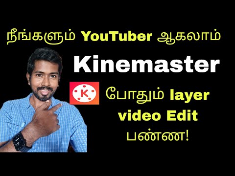 kinemaster tutorial | best mobile video editing app |  A2d channel | Almost everything