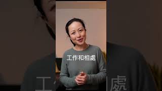 你是外向型嗎？6個外向的表徵 #shorts #性格 #心理丨阿腦你好