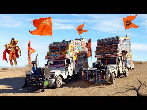 हिन्दू कट्टर हनुमान भक्त - Jai Shree Ram | Ayodhya Ram Mandir Songs | Bhagwa Relly | Kattar Hindu Dj