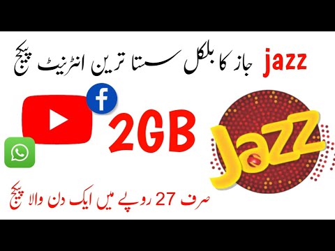 jazz ka sasta daily social internet package code | jazz daily Facebook Whatsapp & YouTube social pkg