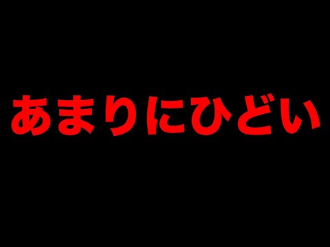 マイナ保険証のメリットと喧伝してきたもので起きてる大トラブル