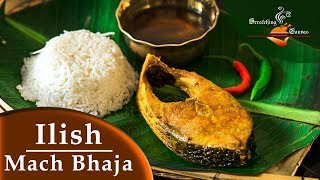 Ilish Mach Bhaja | ইলিশ ভাজা | Bengali Hilsa Fish Fry | How to fry Ilish/Hilsa