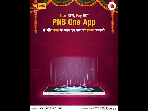 Explore quick Scan & Pay facility on PNB One App