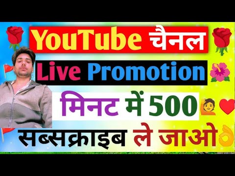 Yashraj Gomladu vlogs Live channel promote and 500 subscribe free