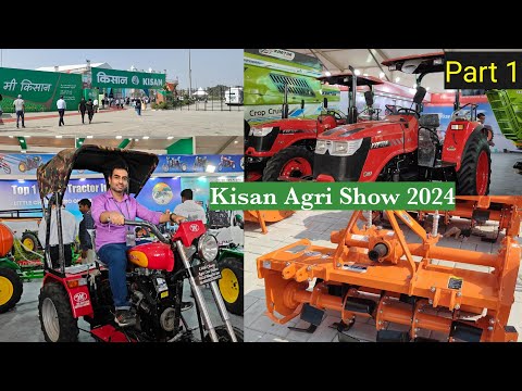 Kisan Exhibition 2024 | भारत का सबसे बड़ा कृषि प्रदर्शन | Kisan Agri Show 2024 | VlogGoals