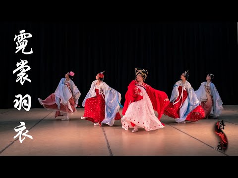 "Splendor: Hanfu”《霓裳羽衣》| Fei Tian Dancers | UC Berkeley Chinese Dance 20th Anniversary Showcase