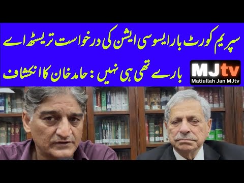 Supreme Court Bar never prayed before apex court for 63A interpretation,reveals Hamid Khan advocate