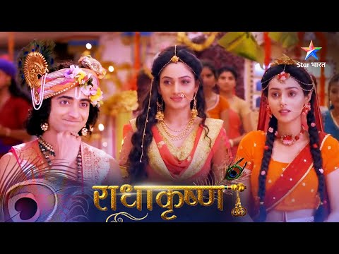 RadhaKrishn | Kya Radha sweekar karengi Krishn ka prastaav? | राधाकृष्ण | Episode 197-198