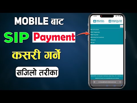 How To Pay Monthly Installment of SIP in Nepal? SIP Payment Kasari Garne | Mutual Fund Payment