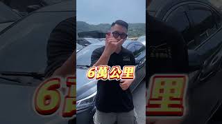 沒錢就不要買車啊！真的要買的話.. 推薦你兩台不用20萬的 #中古車 #二手車 #元禾國際車業 #陽哥說車