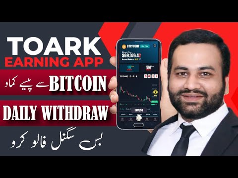 Make Money Online With Toark Earning App || Trading in Bitcoin With Signals