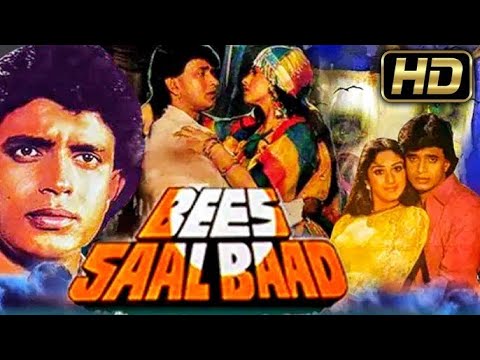 Beqarar Karke Hamein Song | बेक़रार करके हमे यूँ ना जाइये | Hemant Kumar | Bees Saal Baad #ganokidhun