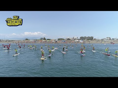 SUPクラブチャレンジ湘南 コースレース1.5km/3km 2017年6月4日