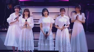 Arigatou no Hana - Ending Live from 「五等分の花嫁 SPECIAL EVENT 2023 in 横浜アリーナ」