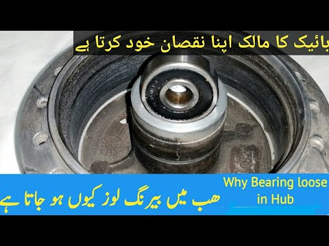 Why Bearing Loose in Hub | Customer Fault to Damage Hub