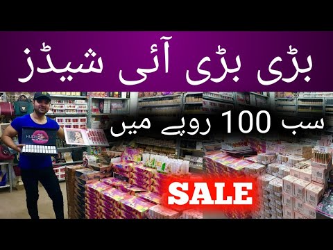 2023 Best Wholesale Makeup Shop in Karachi || Branded Makeup || Cosmetics Wholesale Market