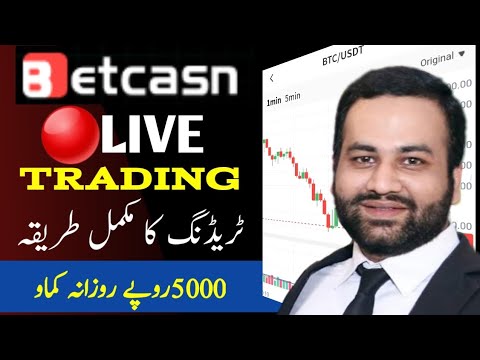 🟢 How to Follow Trading Signals in New Trading Earning App || Signals Trading Earning App