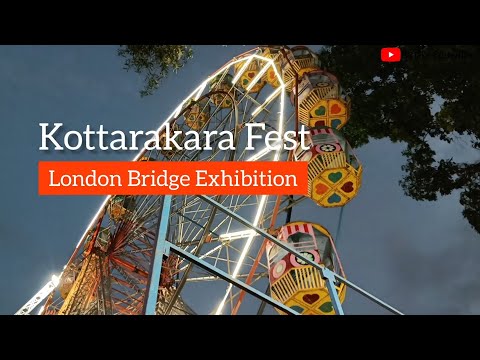 കൊട്ടാരക്കര ഫെസ്റ്റ് London Bridge Exhibition | Kottarakkara Fest 2024 |  vlog be like butterflies