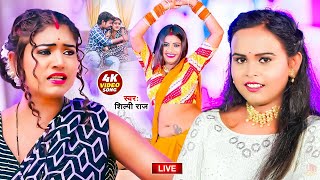 #रेलम पेल भोजपुरी खतरनाक गाने | Bhojpuri Nonstop Gana | Bhojpuri song Dj | #Bhojpuri Songs 2024