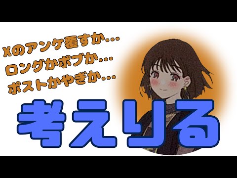 【字幕付】お便りコーナーのノベルティ作りでキャラのモチーフや、髪の長さなどを考えるともりる【楠木ともりのこと。第6回切り抜き】