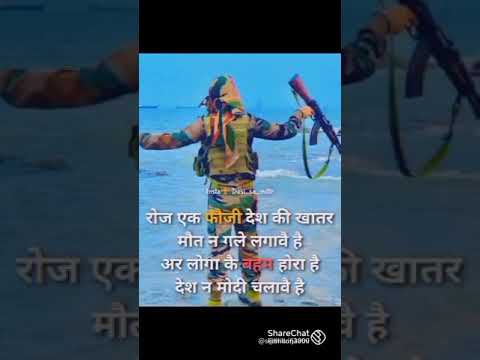 Army lover's ❤|| Army whatsapp status || #armystatus #shorts