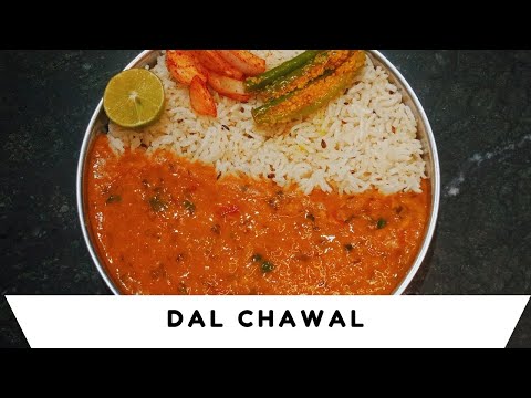 Dal chawal | Aese banaye simple and majedar dal chawal ghar pe | #viralvideo #trending #dalchawal