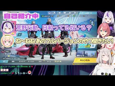 ラプラスが全てのボケを拾っていく荒野行動見所まとめ【ラプラスダークネス/桃鈴ねね /獅白ぼたん/鷹嶺ルイ】[ホロライブ切り抜き]