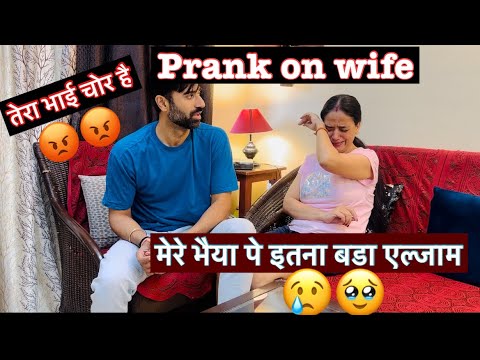 Tere bhai ne Meri Watch Churai 👿 || Prank In Wife😜😝🤣 Gone Wrong🫣|| Jatinsheetal Prank