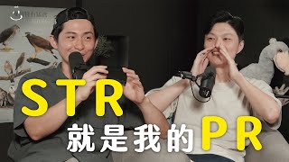 【#博音】EP137 | 被多少人罵才算炎上？ft. JIM